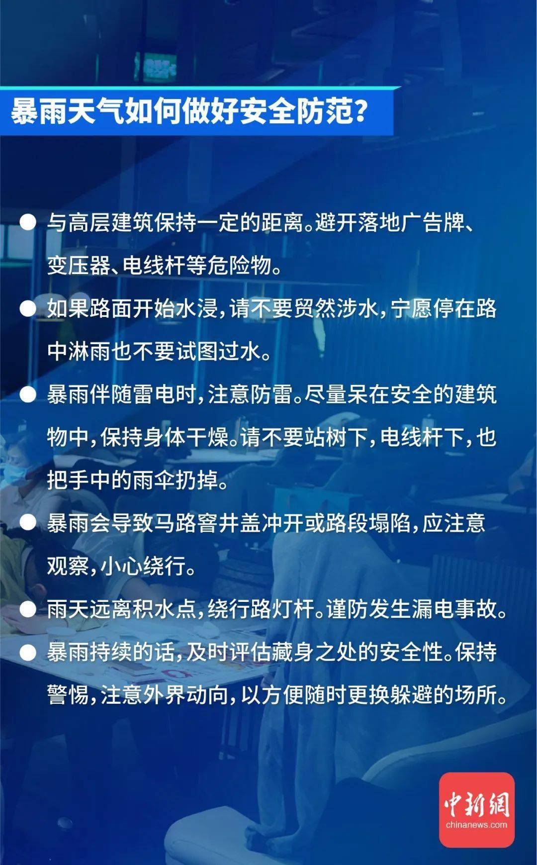 云烟 第26页