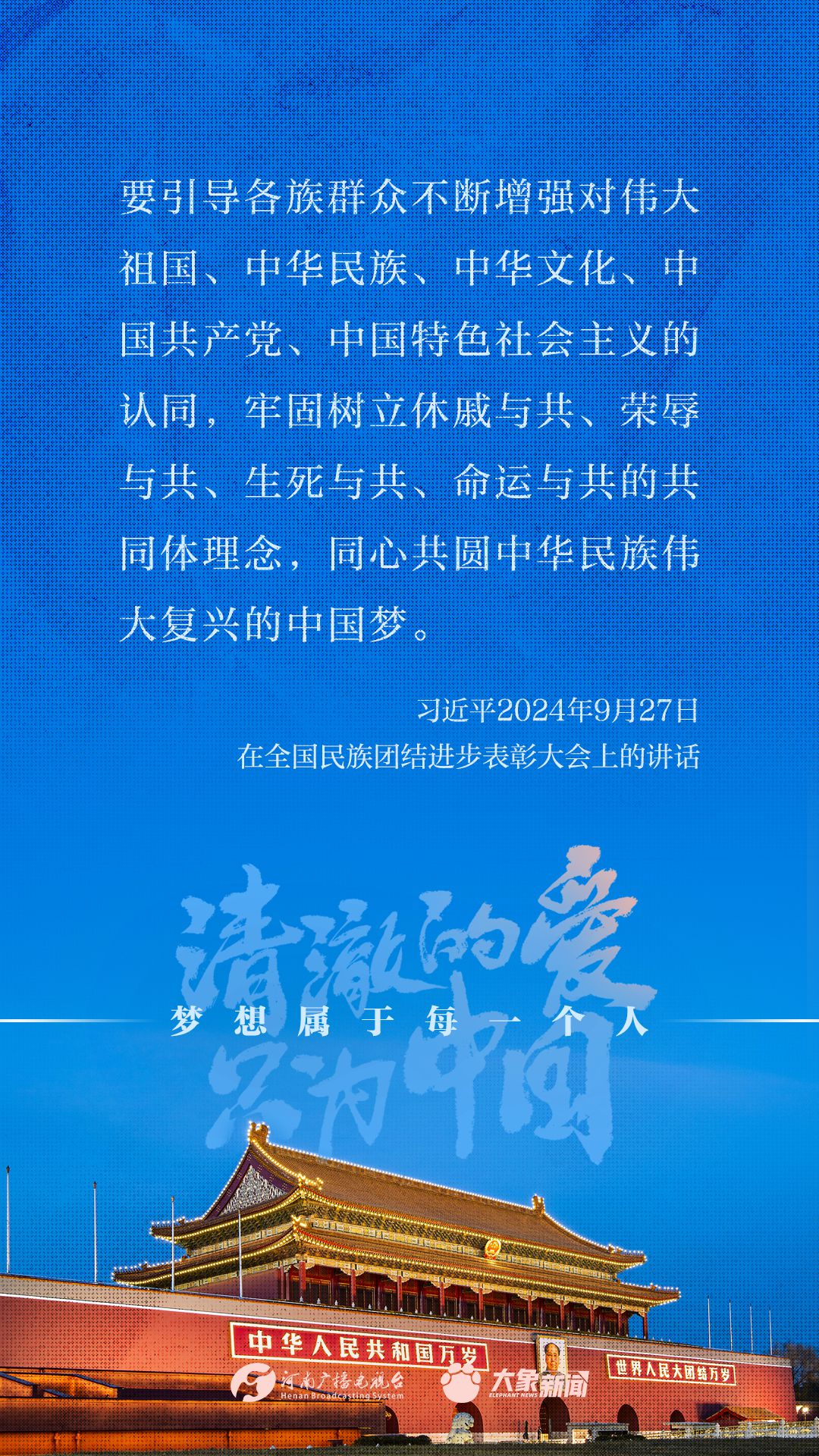 浅笑轻吟梦一曲 第16页