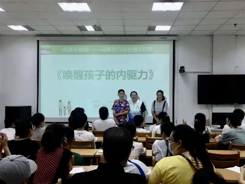 森久 第10页