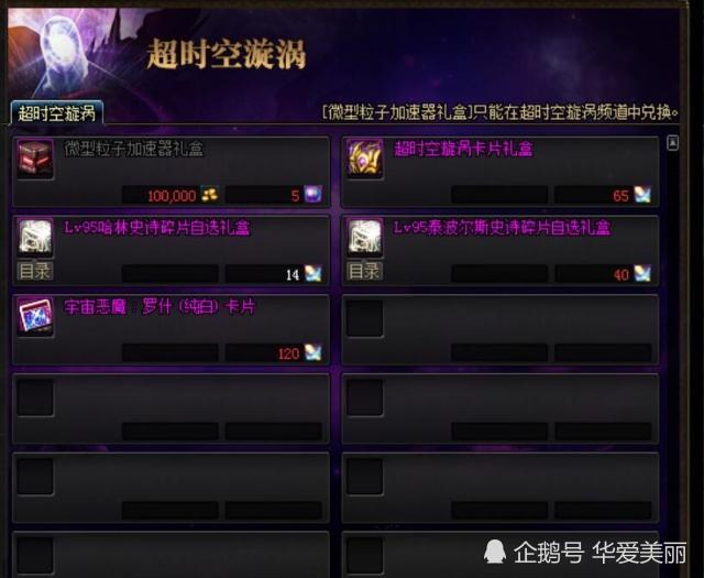 江南烟雨断桥殇 第10页