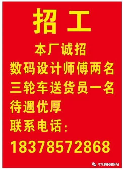 森久 第7页