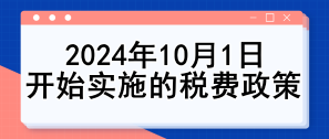 森久 第6页