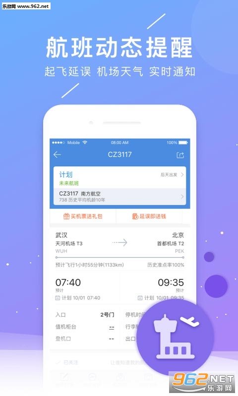 狗尾续貂 第3页