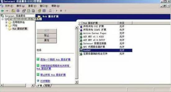 不堪造就 第3页