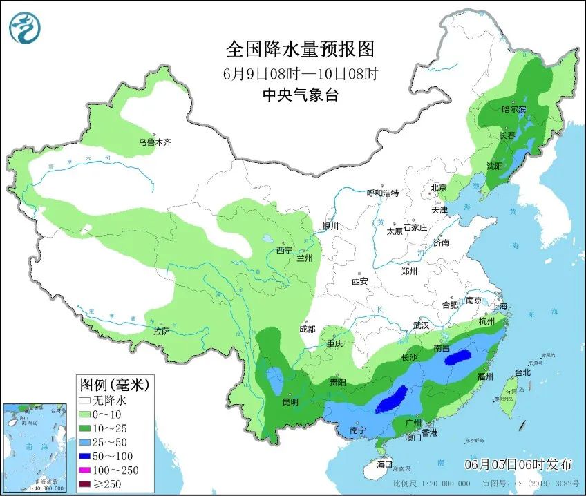 一言九鼎 第3页