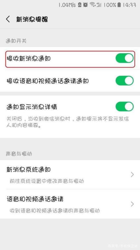 破衲疏羹 第3页