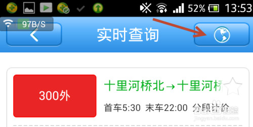 卧薪尝胆 第3页