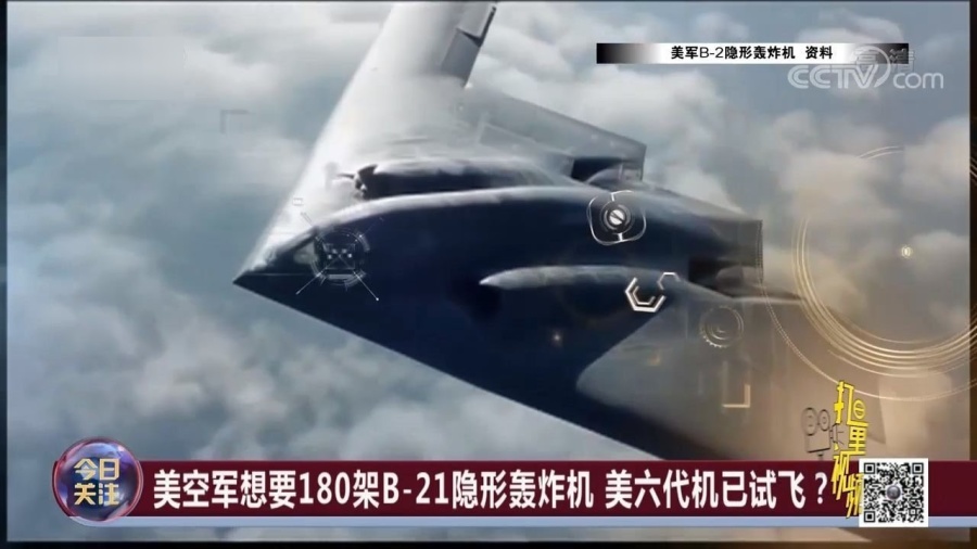 张飞穿针 第3页