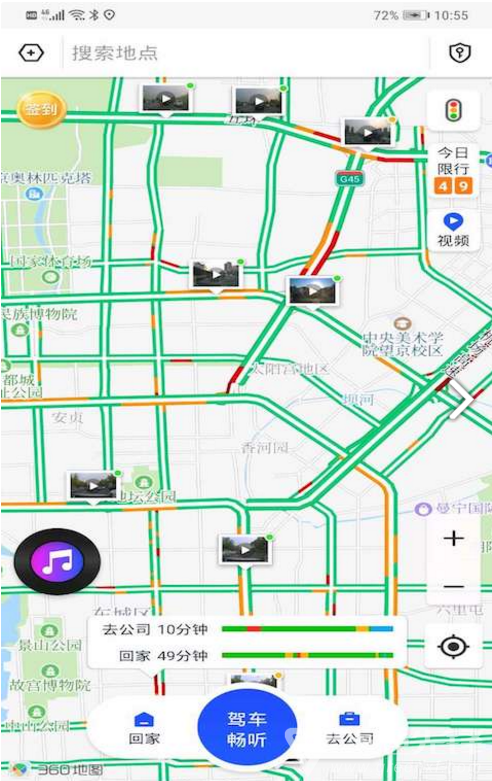 反正还淳 第2页