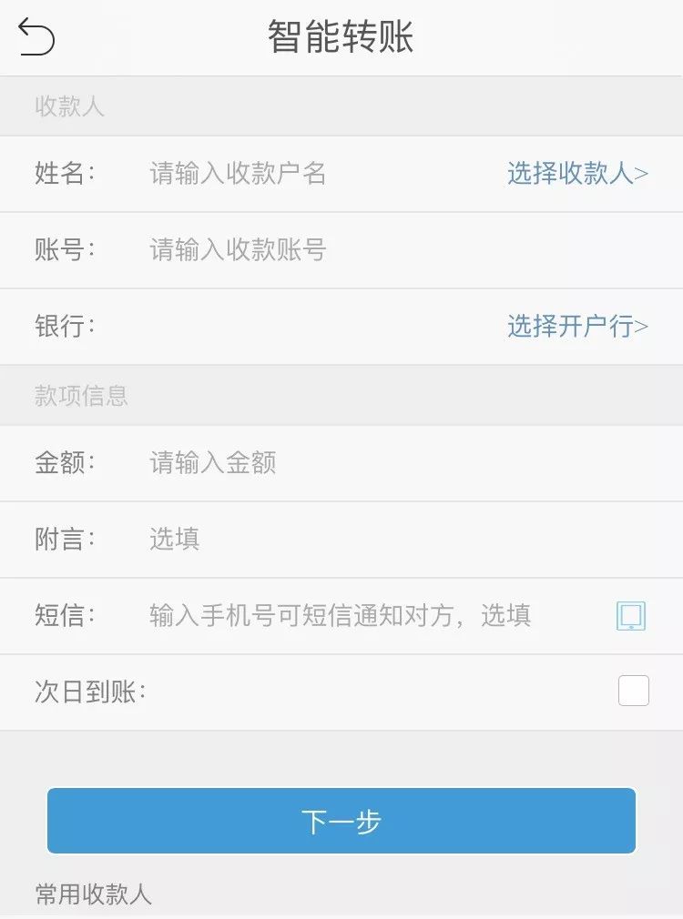 地覆天翻 第3页
