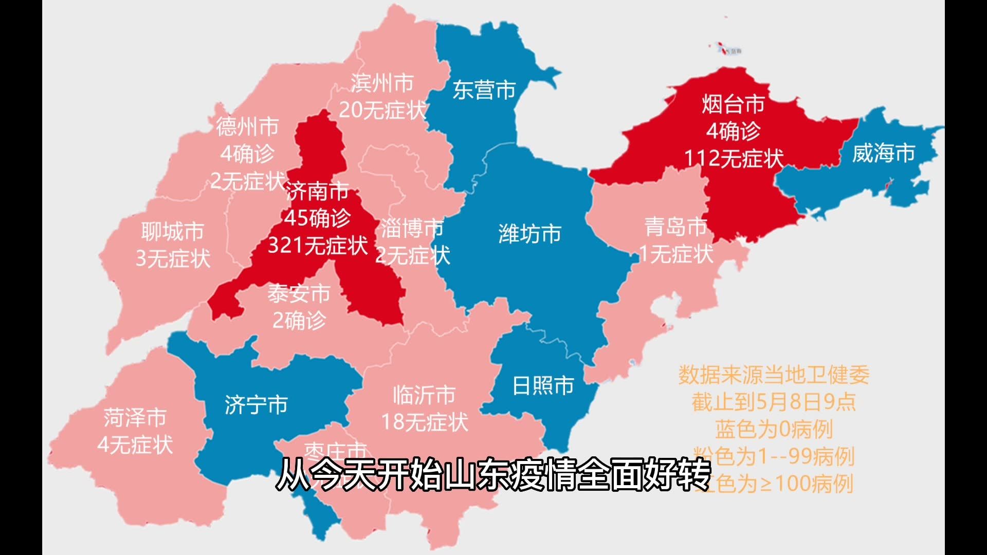 鸟惊鱼骇 第3页