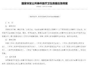 江南烟雨断桥殇 第2页