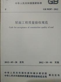 2025年1月 第546页