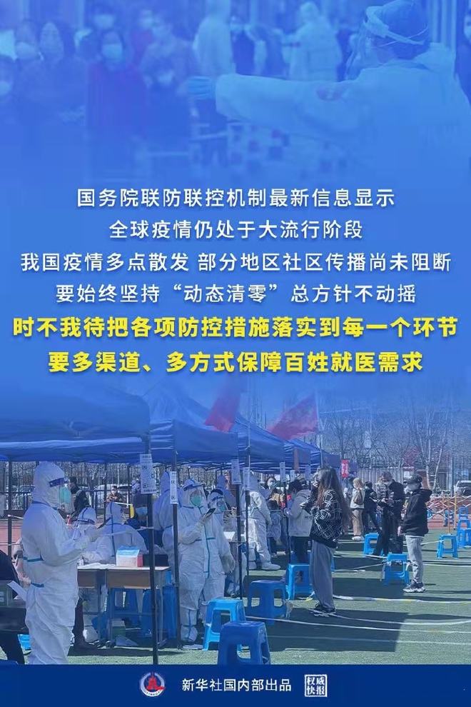 首鼠两端 第2页