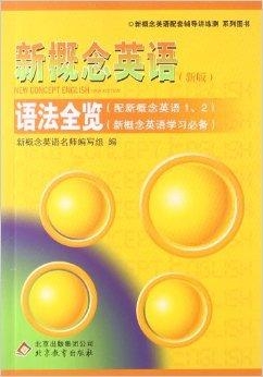 走马章台 第3页