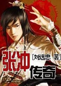 落落大方 第3页