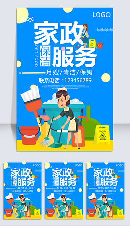 鸟为食亡 第3页