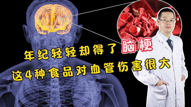 突发失语脑梗部分：脑梗塞的失语能治好吗 