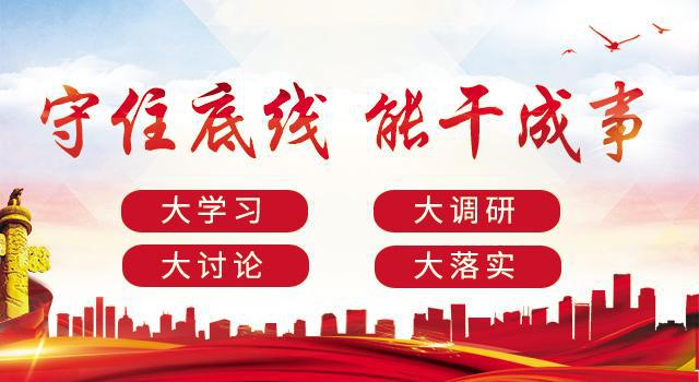 就楼磨刀 第3页