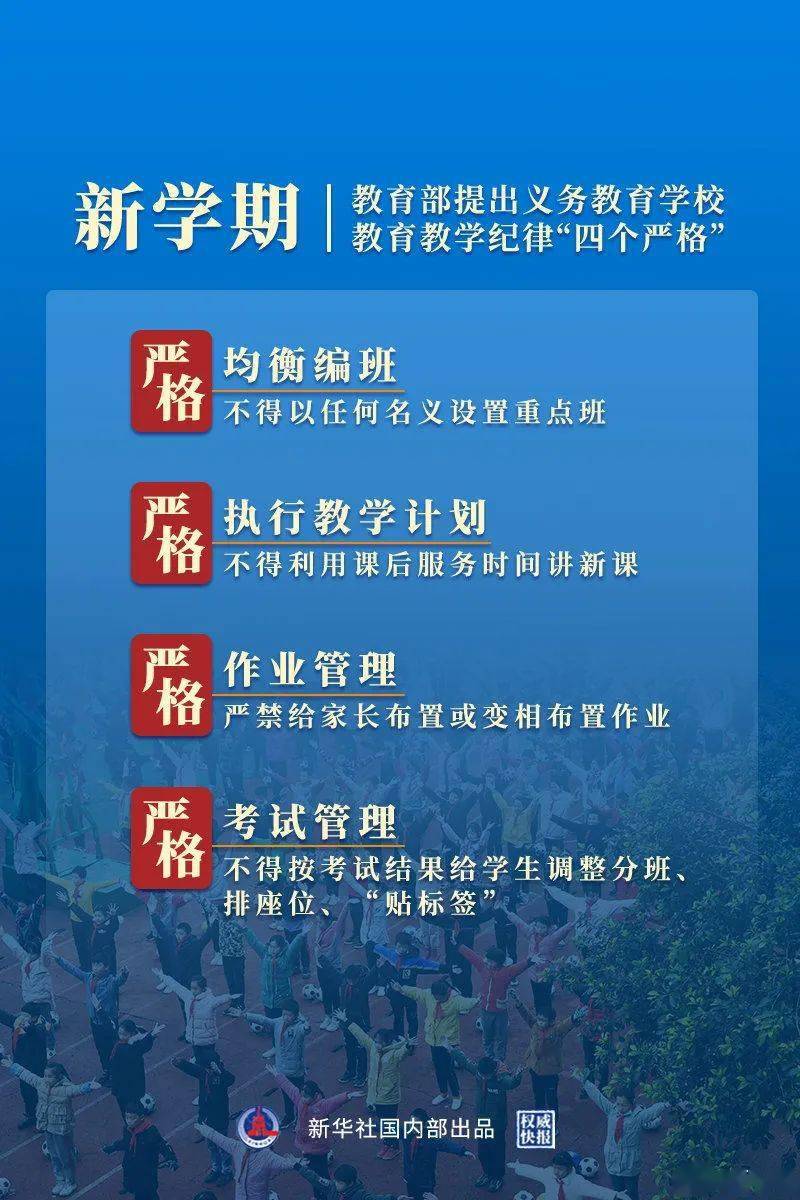 一心一意 第2页