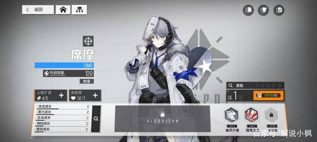 对答如流 第3页