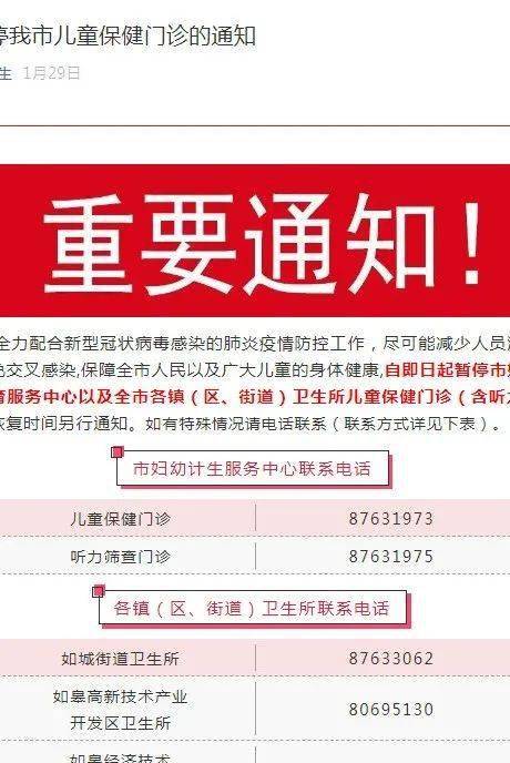 东成西就 第2页