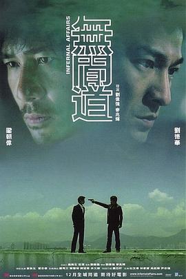 我们都不断赶路：我们不断赶路,忘记了出路,在失望中追求偶尔的满足 