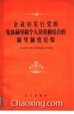 2025年1月10日 第20页