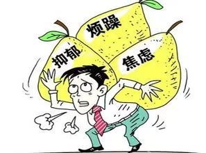 飞天遁地 第3页