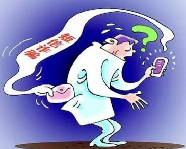 张张屈屈 第2页