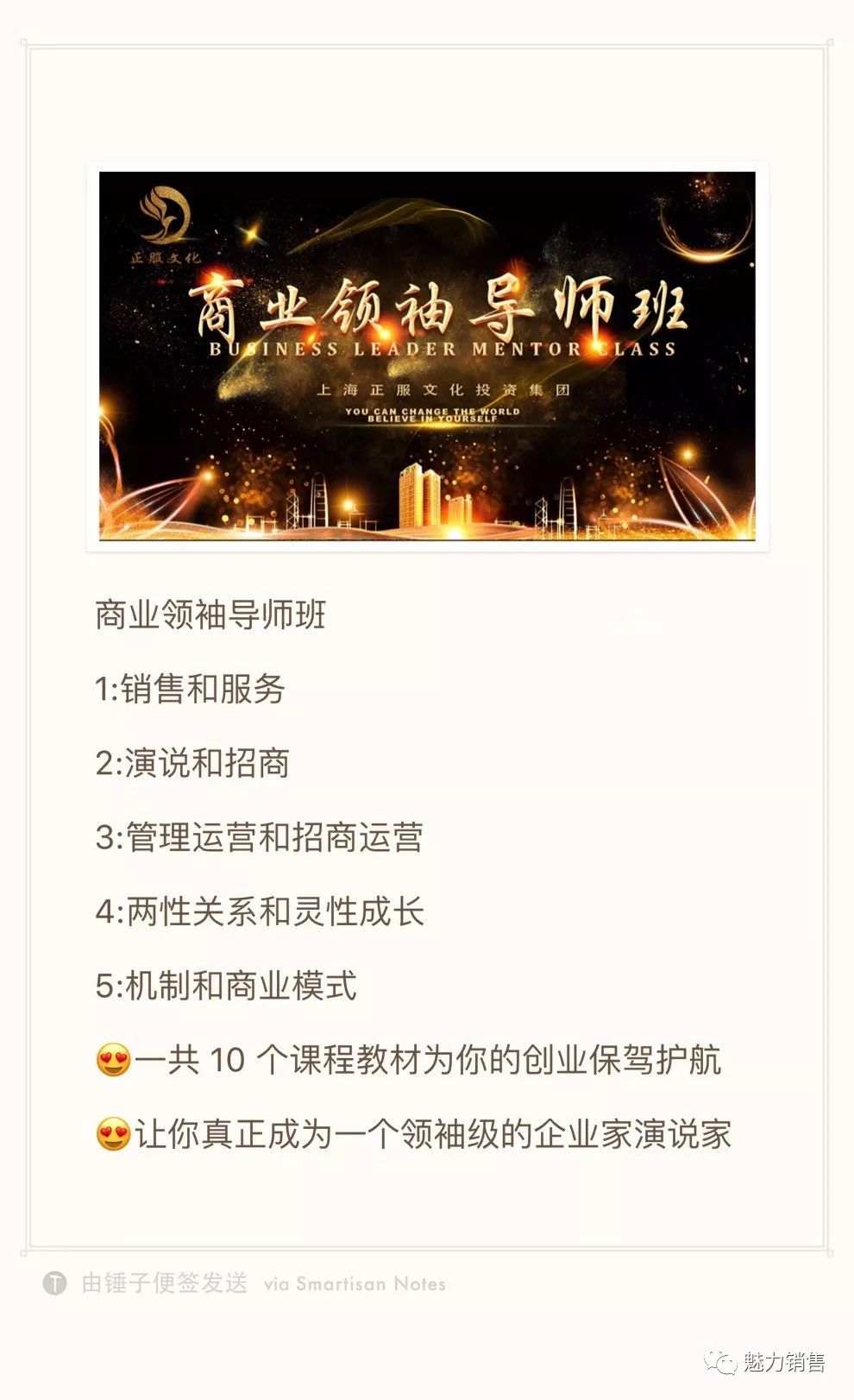 雍容雅步 第2页