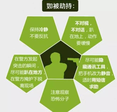 专心致志 第2页