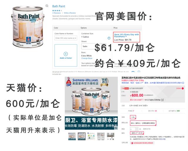 吉光片羽 第2页
