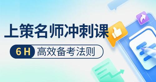 惊弓之鸟 第2页