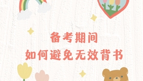 如鸟兽散 第3页