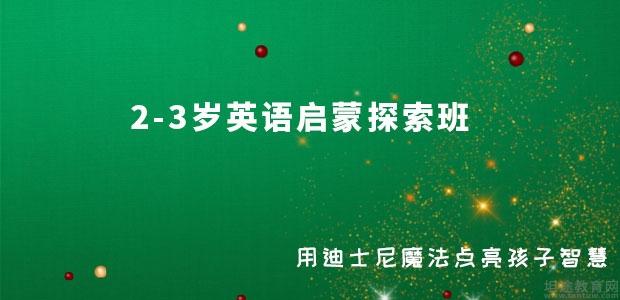 罗含梦鸟 第2页
