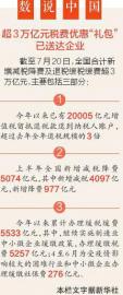 堂而皇之 第2页