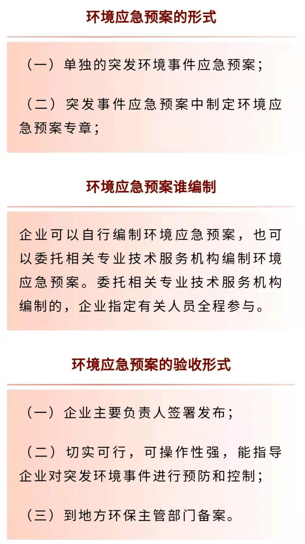步履如飞 第3页