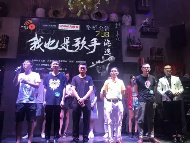 飞沙走石 第2页