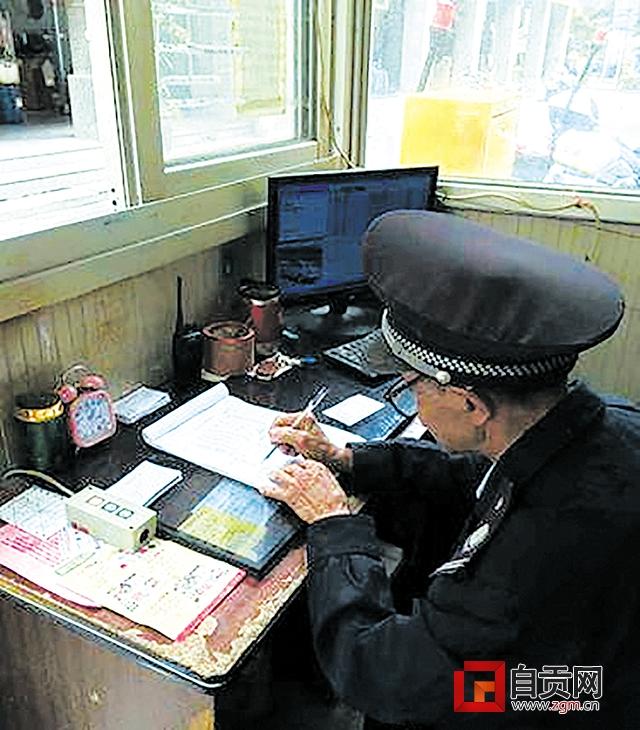 2025年1月17日 第16页