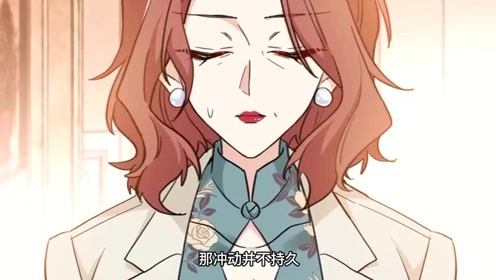 销声匿迹 第3页
