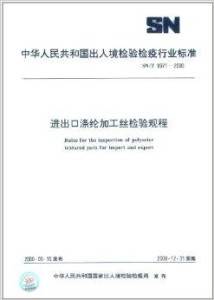 进口玻璃加工技术规程揭秘，高标准操作，提升品质保障