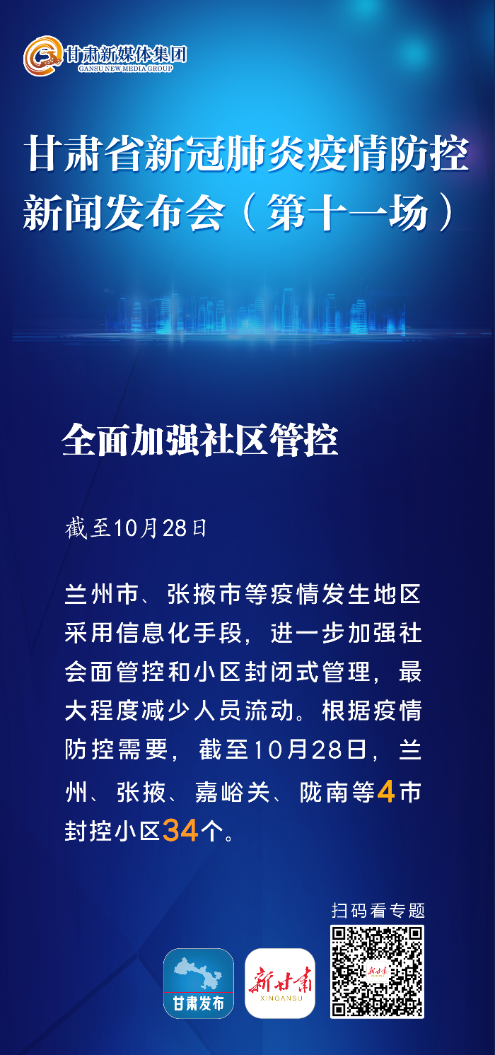 龙飞凤舞 第2页