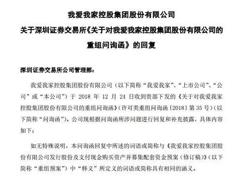 洁身自好 第2页