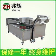 骈首就僇 第3页