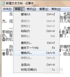 淡妆浓抹 第2页