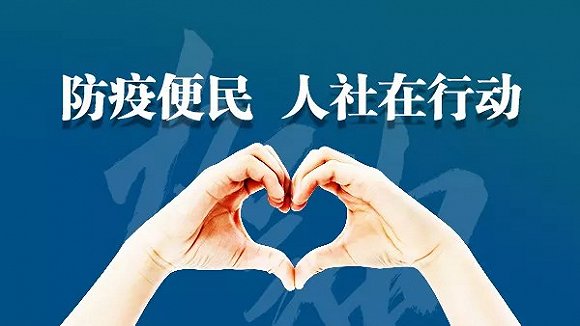 将计就计 第2页
