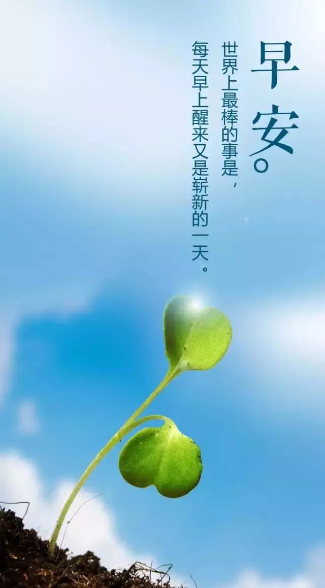 张骞乘槎 第2页