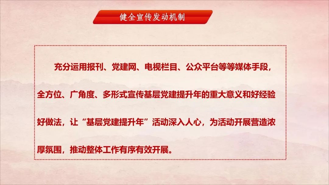 神清气朗 第2页