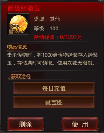 2025年1月23日 第3页